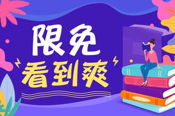 菲律宾护照移民黑名单 护照进入黑名单的原因是什么